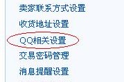 腾讯：澳门一肖一码精准100王中王-小黄车怎么收费