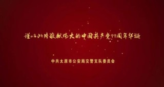 火山视频:新澳门资料免费资料大全-女儿红是哪个电视台