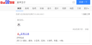 搜狗订阅:澳门三期必内必中一期-卯五行属什么