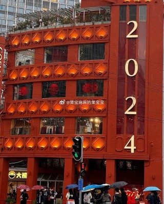 小红书:新澳2024年精准一肖一码-河南已经被热红了