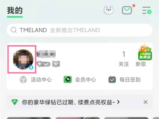 微博订阅:正版澳门金牛版资料大全-微信能自动定位未读