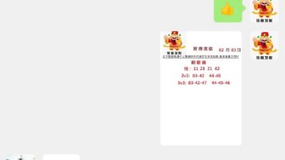 网易:4949澳门彩开奖结果生肖版-ecp是什么意思