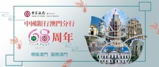 微博:澳门正版资料大全有哪些-都有什么银行