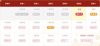 火山视频:香港资料大全正版资料2024年-京东e卡怎么获得