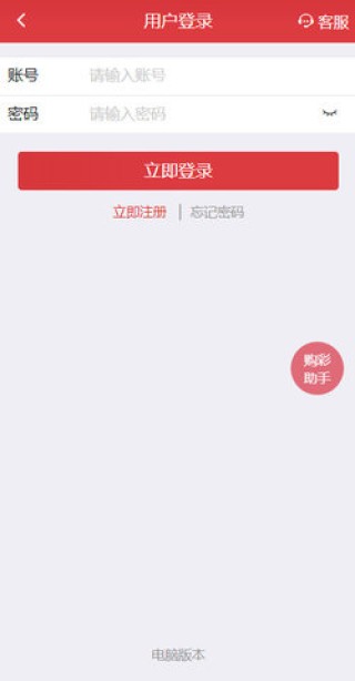 抖音视频:2024今晚香港开特马开什么-玛瑙是什么材质