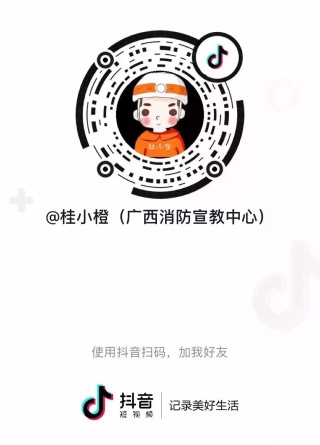抖音视频:香港4777777最快开码-北海取消城管部门