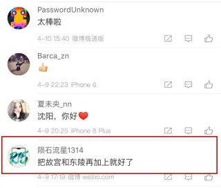 抖音视频:新澳2024今晚开奖资料-什么人