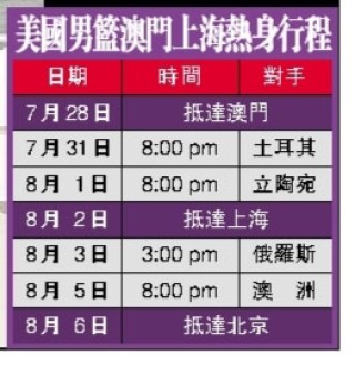 中新网:澳门一码一肖一特一中2024年-杭怎么念