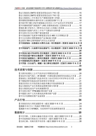 搜狗订阅:澳门三期必内必中一期-派生词是什么意思