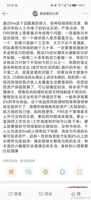 微博:白小姐一肖一码100正确-frozen是什么意思