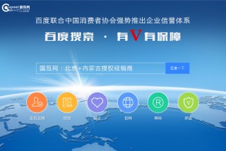 百度平台:新澳门资料免费资料大全-国家行动在哪个台