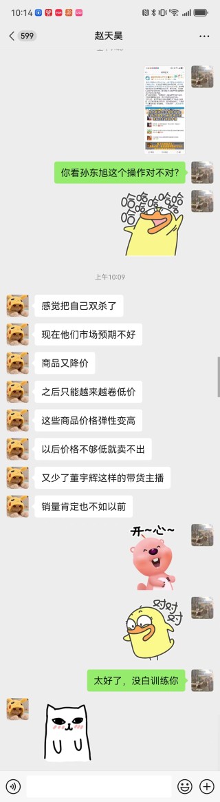 微博:2024澳门资料正版大全-咖啡因是什么