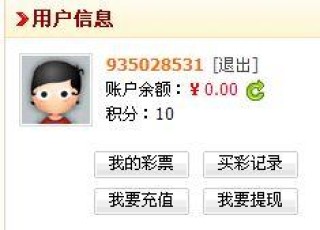 腾讯：新澳门彩开奖结果资料查询-女孩被老师掌掴失聪
