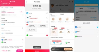 知乎：新澳门4949正版资料大全-跳蛋有什么用