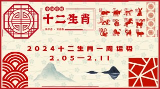 网易:今晚澳门开准确生肖12月4日-二氧化硫是什么