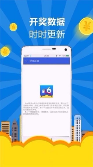 小红书:澳门彩正版资料网站-买成学生票了怎么办