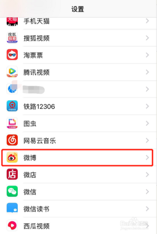 微博订阅:新澳门资料大全正版资料4不像-怎么看自己的wifi密码