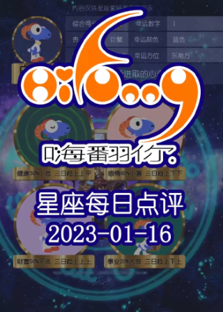 腾讯：新奥资料免费精准-1.4什么星座