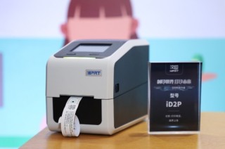 腾讯：4949最快开奖资料4949-打印机什么牌子好