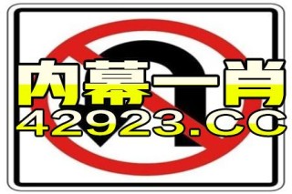 搜狐订阅：今晚澳门一码一肖-端午节发现金184万