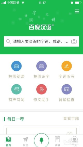 知乎：澳门三肖三码期期准免费资料澳门-己所不欲勿施于人的欲是什么意思