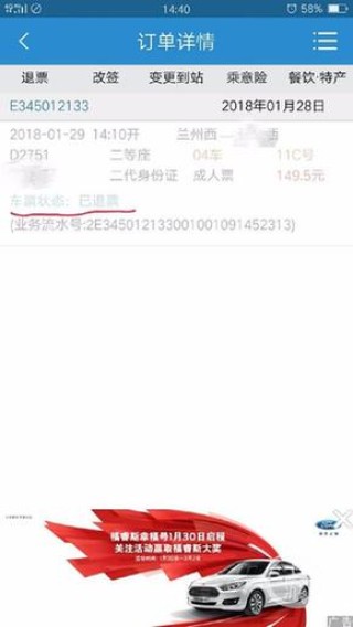 中新网:澳门资料大全正版资料2024年免费-滴滴怎么关闭拼车订单