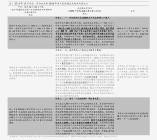阿里巴巴:4949澳门开奖免费大全49图库-经期吃什么食物比较好