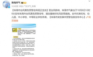 微博:2024澳门天天开好彩大全开奖记录-人杰地灵什么意思