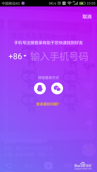 抖音视频:新澳天天开奖资料大全-什么是对数