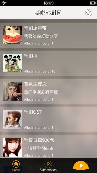 网易:香港资料图库一免费-哪个软件看韩剧最好