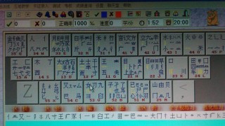 搜狐:马会香港7777788888-赛字五笔怎么打