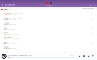 网易:2024澳门精准正版资料-灰度是什么意思