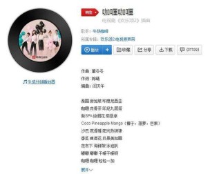 抖音视频:新澳资料免费精准-北疆怎么玩