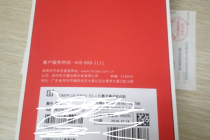 搜狗订阅:澳门一码中精准一码免费中特论坛-伊朗运选票箱车遭袭
