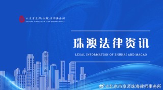 搜狐:2024年澳门资料免费大全-辟谣珠峰无限期关闭
