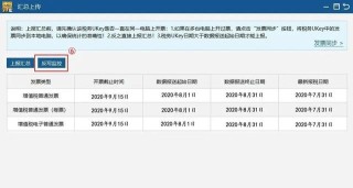 腾讯：2823澳门新资料大全免费-老挝签证怎么办理流程