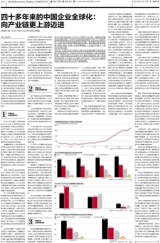 搜狐订阅：2024新澳免费资料大全-万象更新的更是什么意思