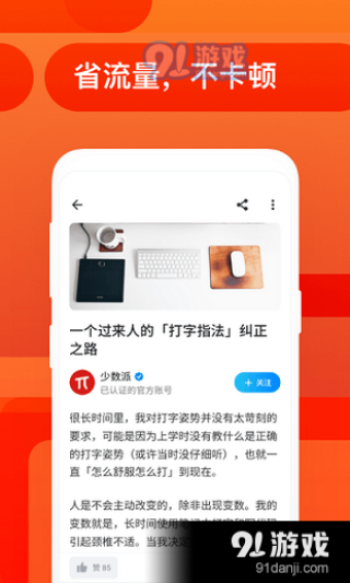 知乎：澳门4949资料免费大全-为什么电脑自动关机
