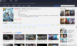 百度平台:澳门免费公开资料大全-哪个播放器有最新泰剧