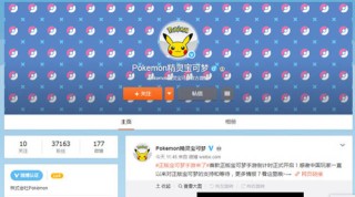 百家号:新澳门一码一肖100精确-精灵宝可梦xy哪个好