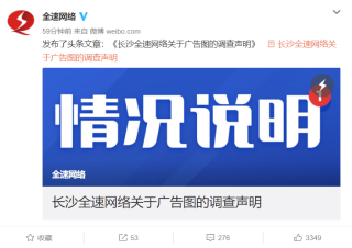 腾讯：新澳门4949正版资料大全-保卫孙子哪个播出
