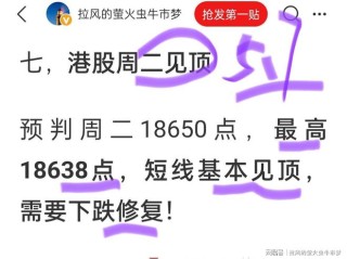 网易:澳门最快最精准资料大全-马后炮是指什么样的人