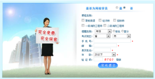 搜狐订阅：新澳门4949正版资料大全-安保是什么工作