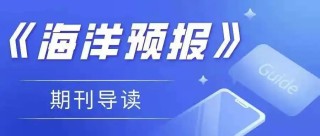 网易:全澳门最精准澳门资料网站-台风怎么形成