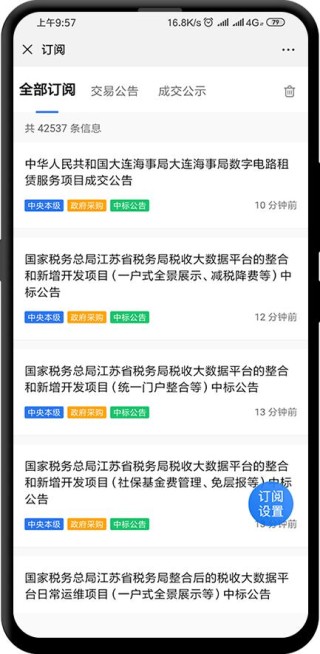 搜狗订阅:2024澳门今晚开奖号码-智齿是什么意思