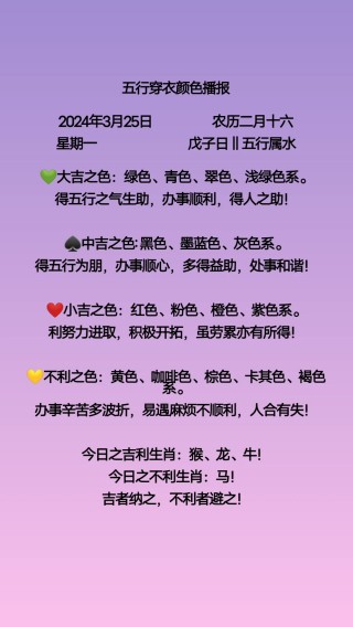 小红书:新奥六开彩资料2024-黛是什么颜色