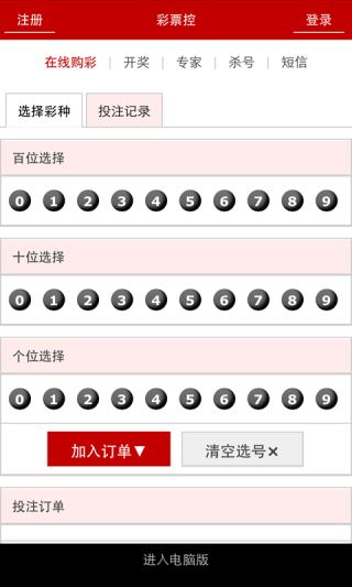 中新网:2024管家婆正版六肖料-其他垃圾桶什么颜色