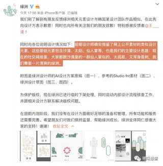 微博订阅:2024澳门新资料大全免费直播-复旦院长评掼蛋之风