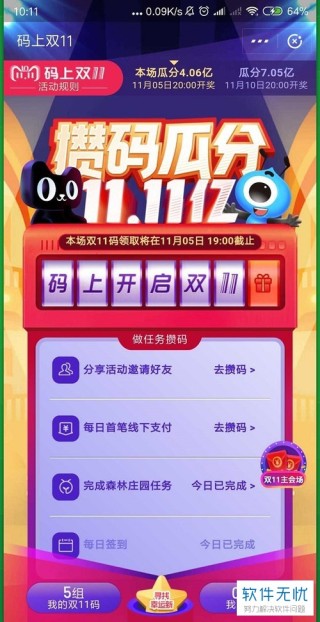 阿里巴巴:最准一肖一码一一子中特-珑字五行属什么
