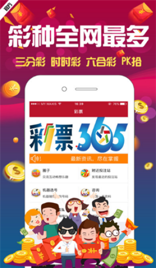 网易:4949澳门免费资料大全特色-典型是什么意思